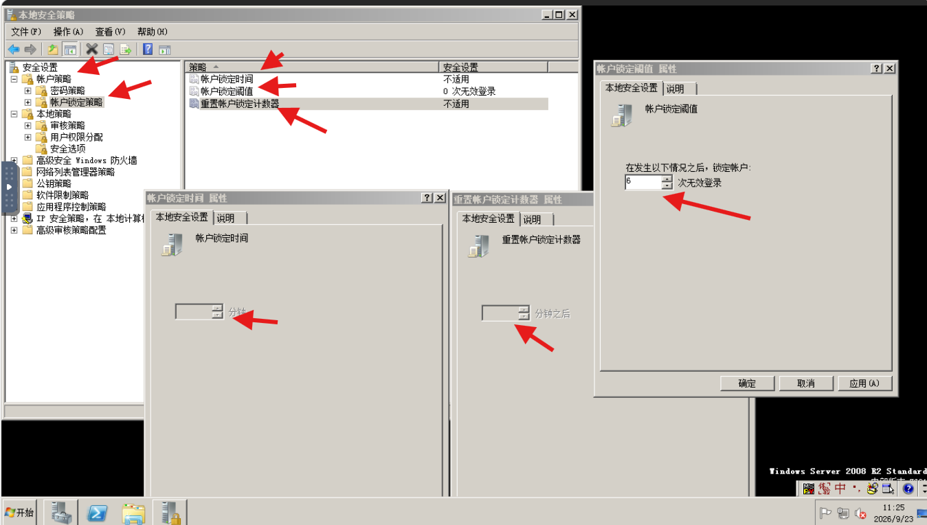 image-20260923112651171