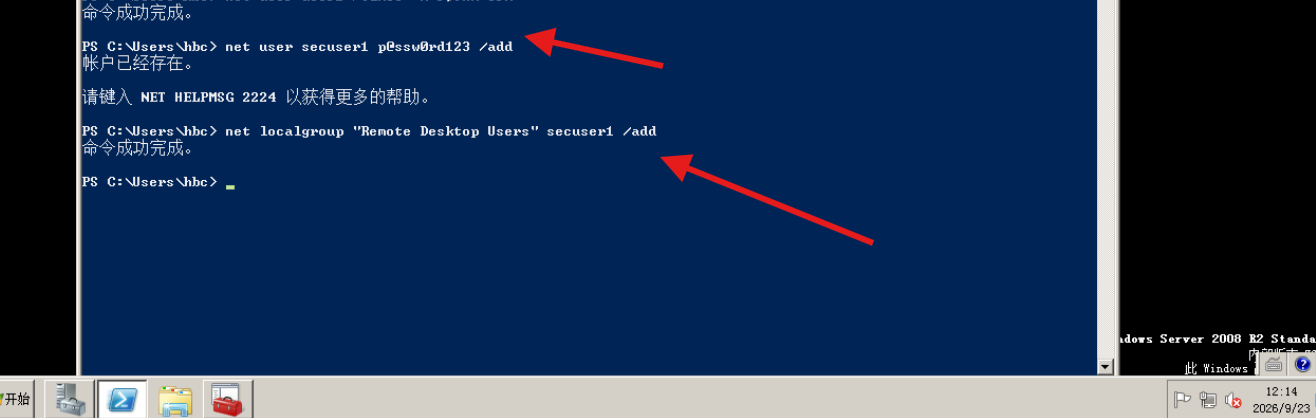 image-20260923121512448