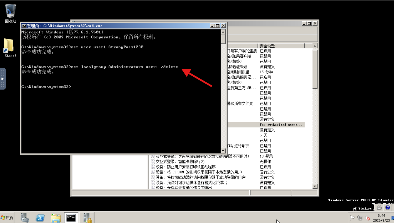 image-20260923164520990