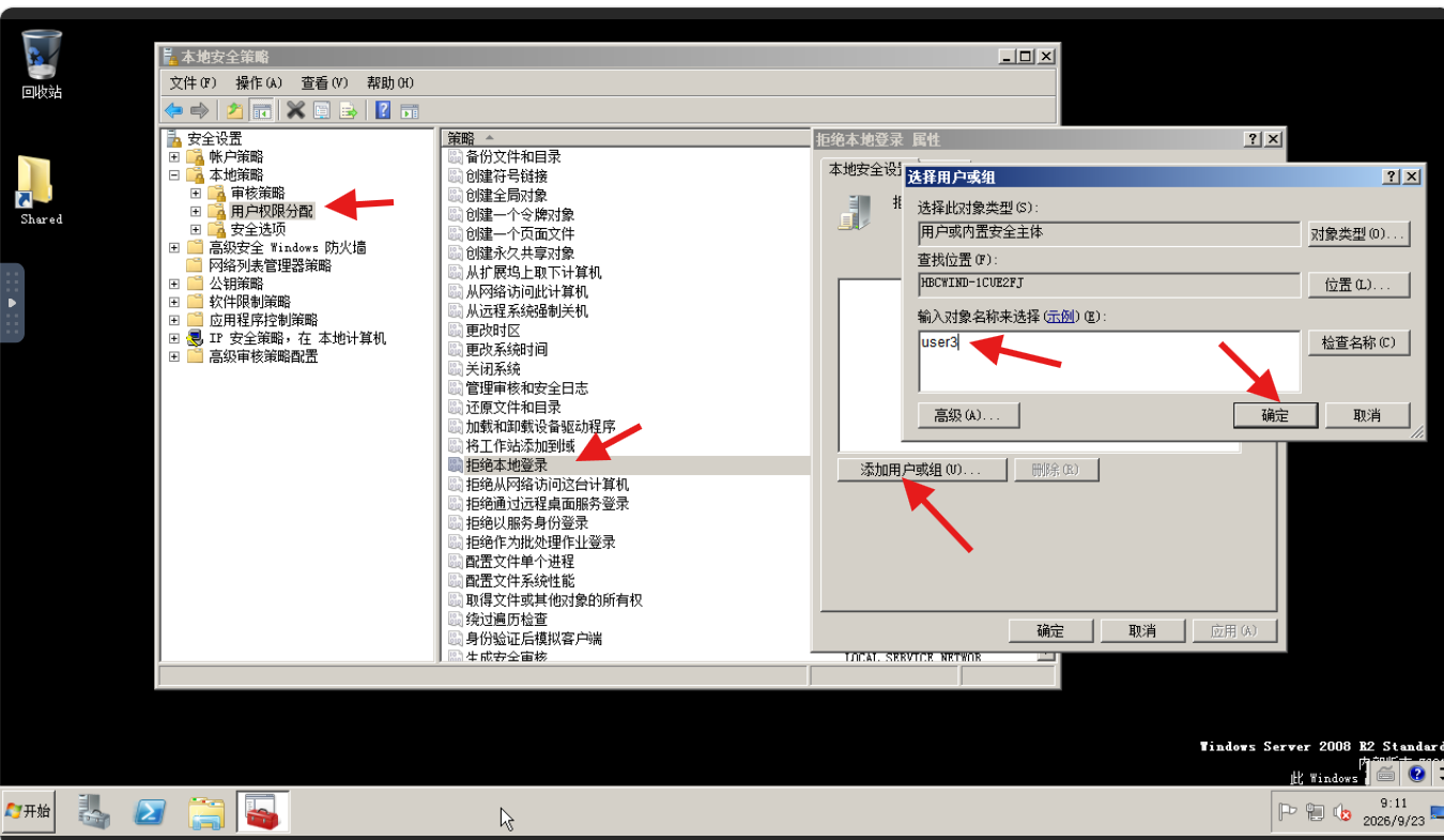 image-20260923171237666